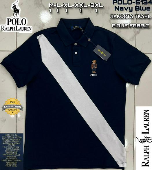 POLO product 1491479