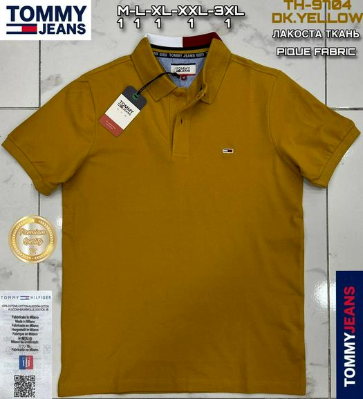 Tommy Hilfiger product 1525991