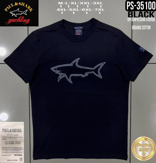 Paul & Shark product 1527559