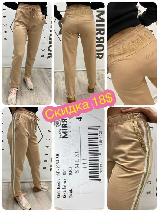 Женские брюки 1167001