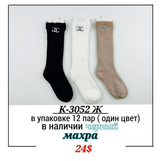 Женское нижнее белье 1556985