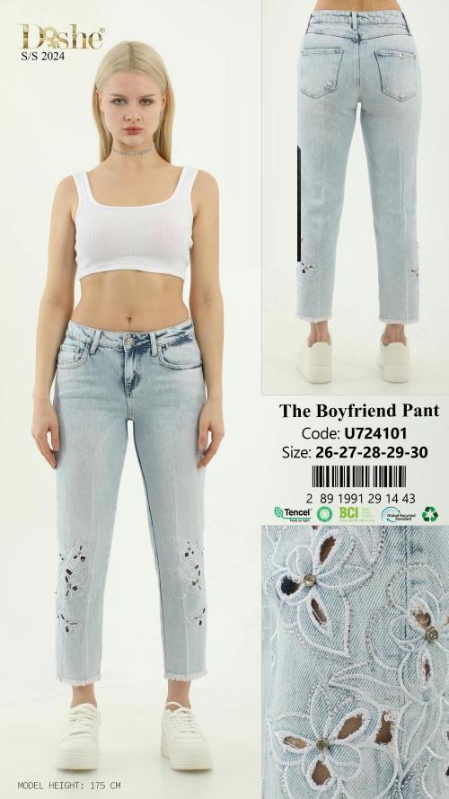Распродажа джинсы брюки 1536678