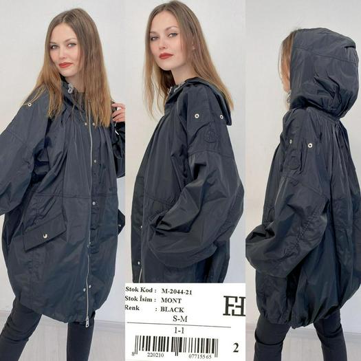 Женские куртки 1163764
