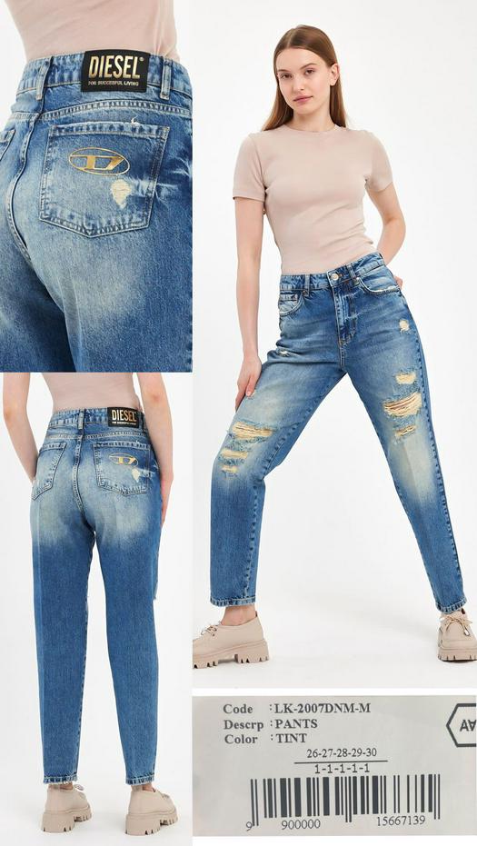 Женские джинсы 1523817