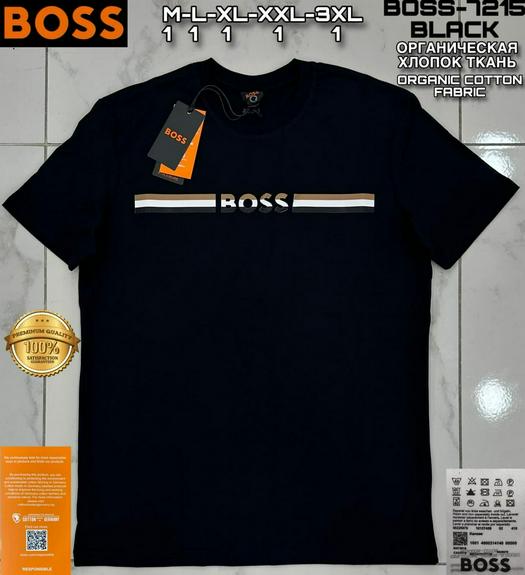 boss product 1507498