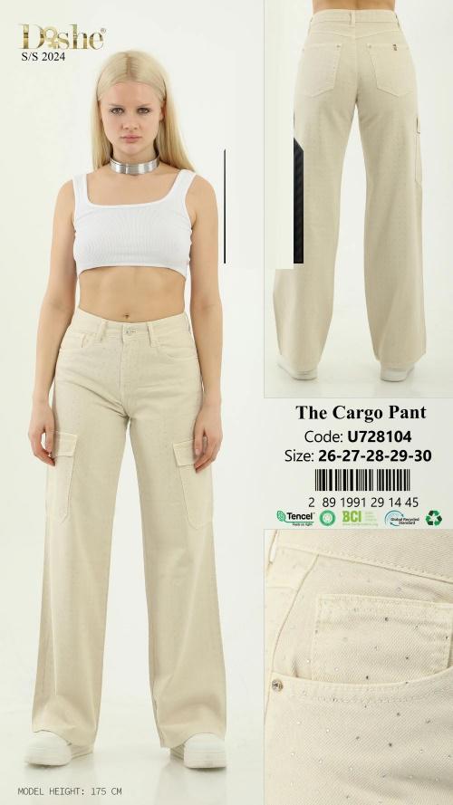 Распродажа джинсы брюки 1536681