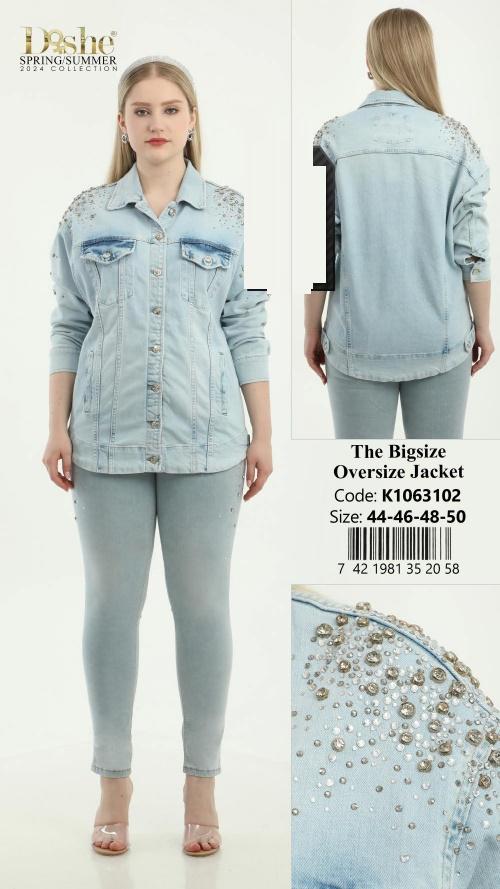 Женские пиджаки 1533389