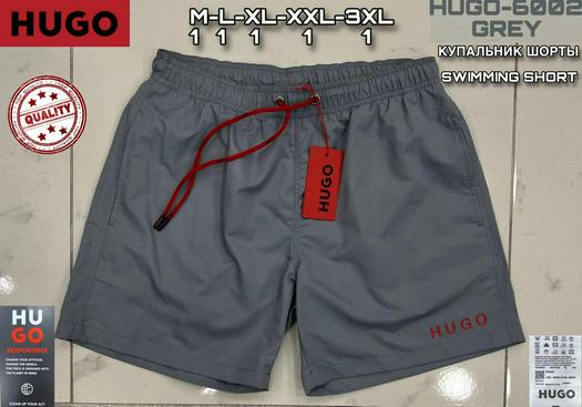 hugo product 1513406
