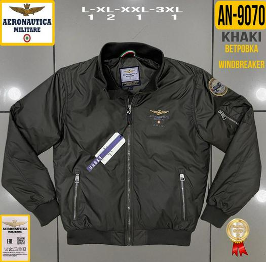 aeronautica product 1547356