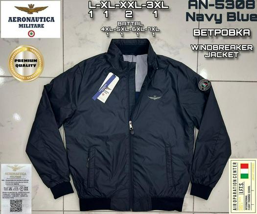 aeronautica product 1547349