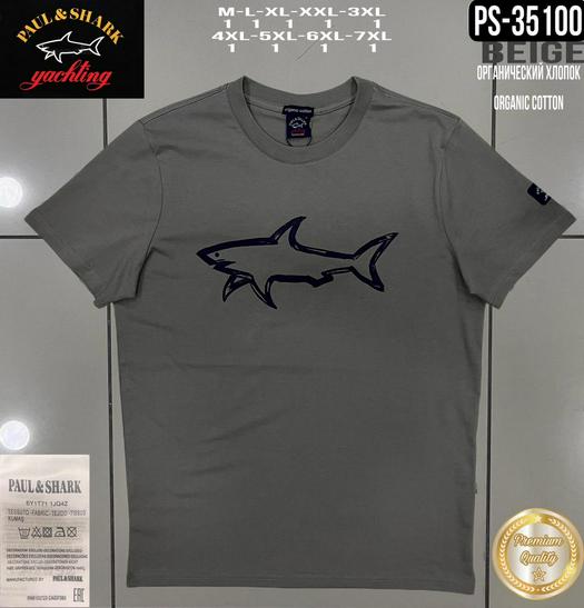 Paul & Shark product 1527561