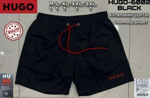 hugo product 1513398