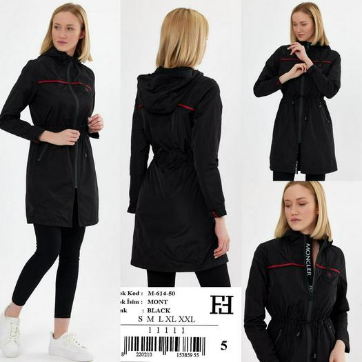 Женские куртки 1381680