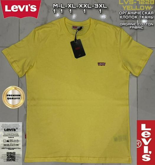 Levi's product 1489527