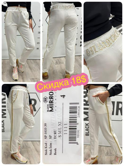 Женские брюки 1166996