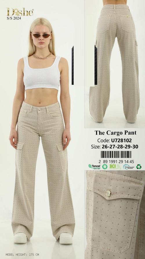 Распродажа джинсы брюки 1536679