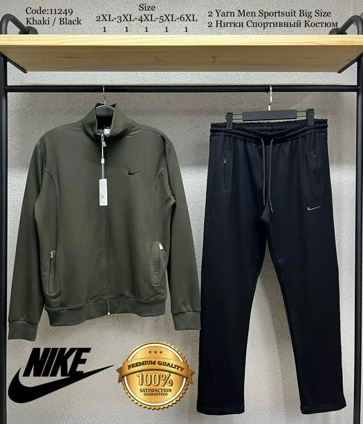 Nike product 1527961