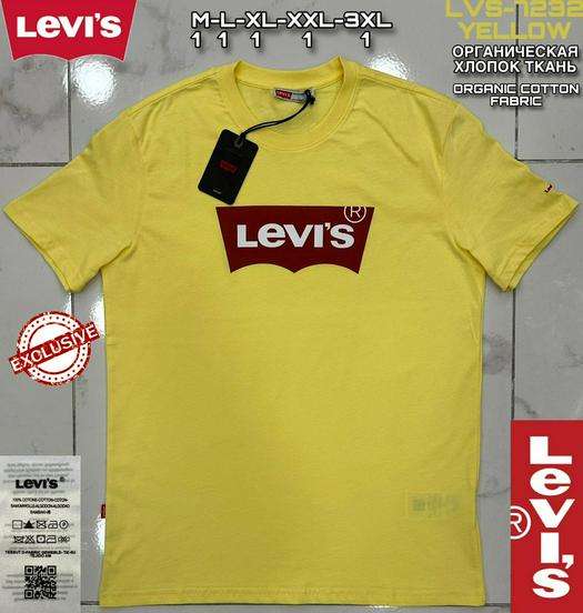 Levi's product 1509087
