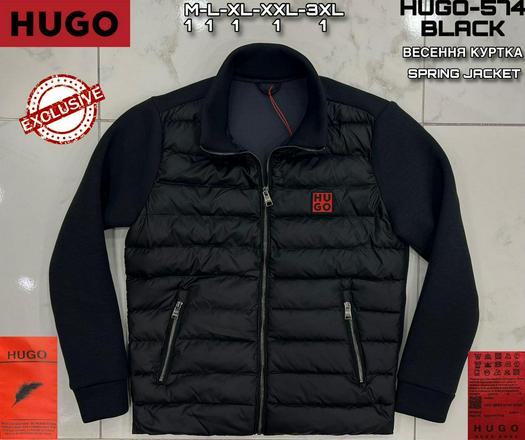 hugo product 1509054