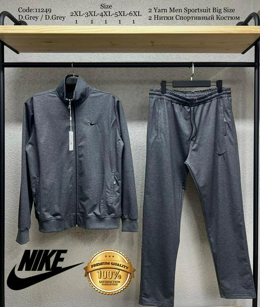 Nike product 1527959