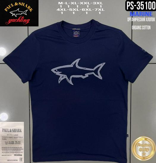 Paul & Shark product 1527562