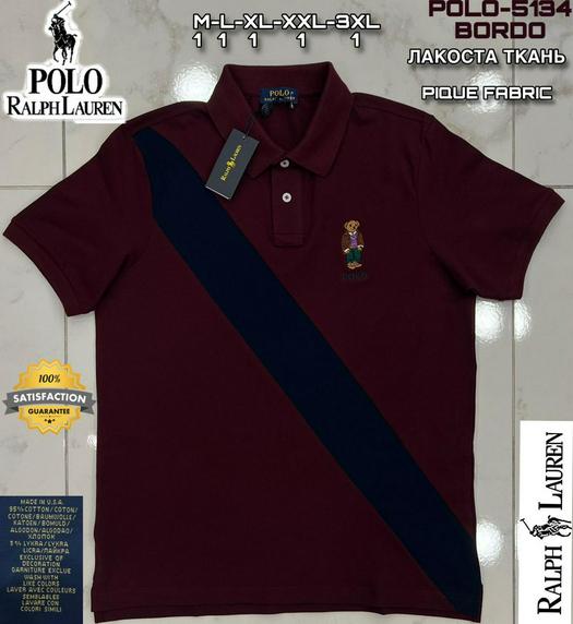 POLO product 1491481