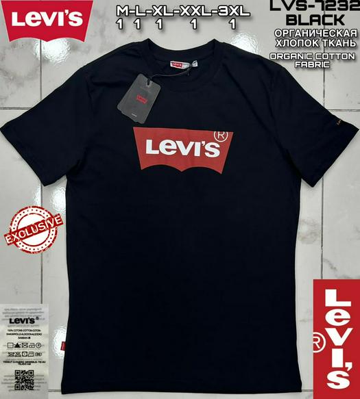 Levi's product 1509082