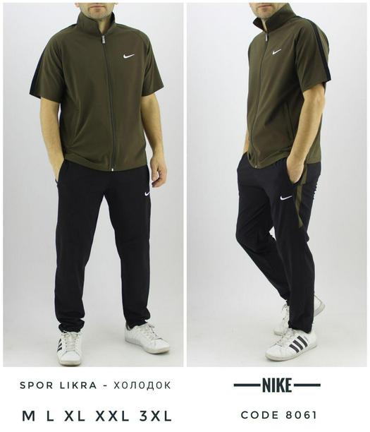 Nike product 1528765