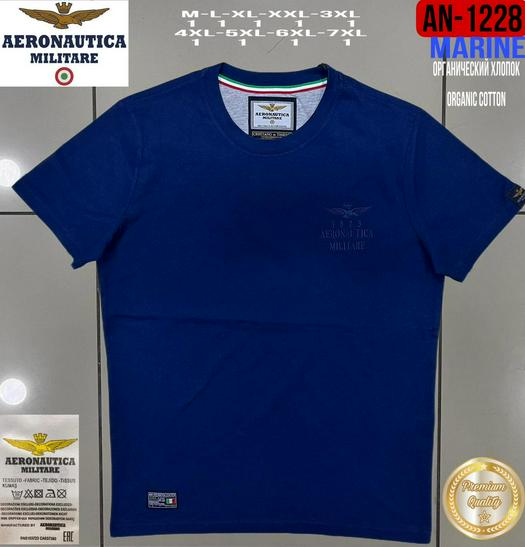 aeronautica product 1527536