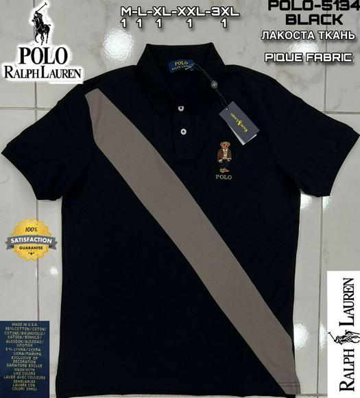 POLO product 1491477
