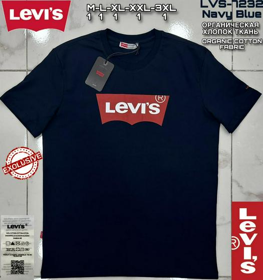 Levi's product 1509044