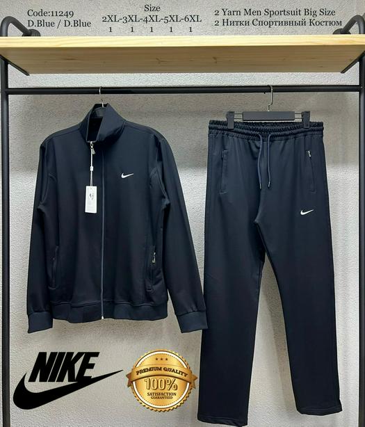 Nike product 1527965