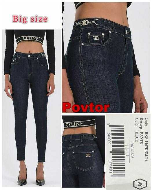 Большие размеры джинсы 1239659