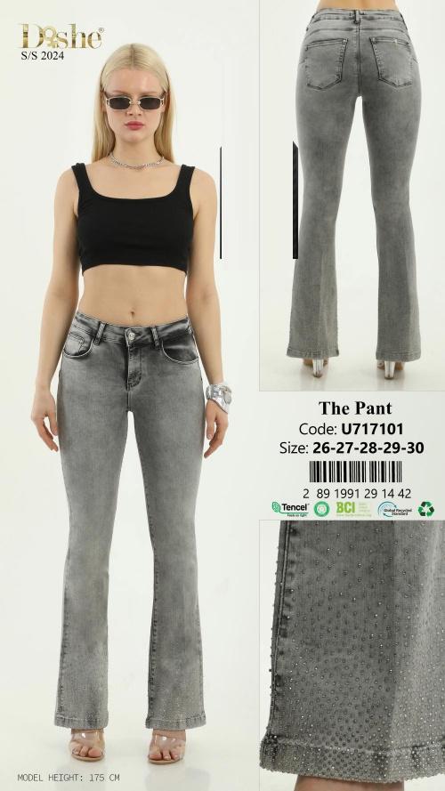 Распродажа джинсы брюки 1536676