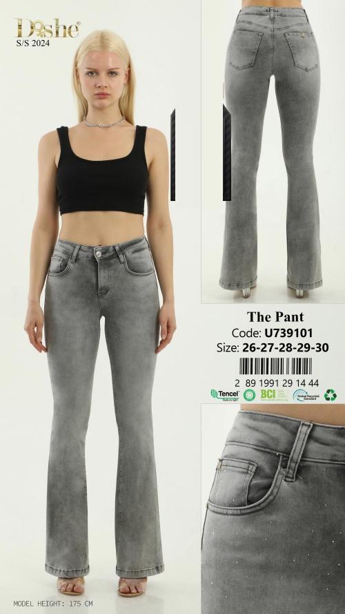 Распродажа джинсы брюки 1536686