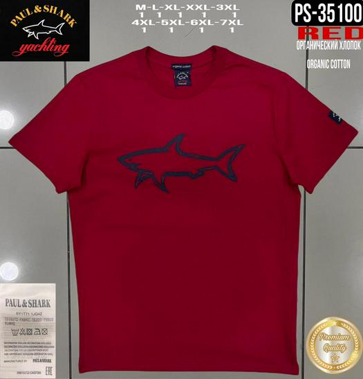 Paul & Shark product 1527564