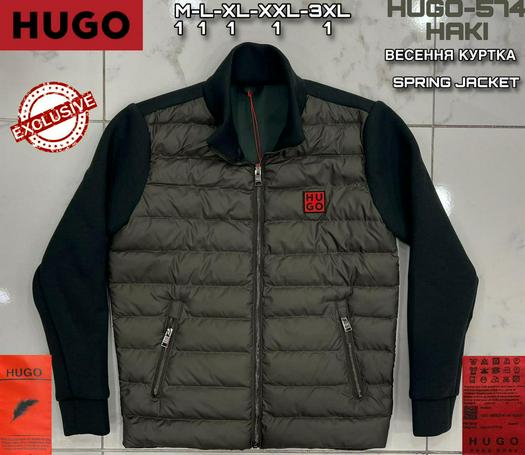 hugo product 1509055