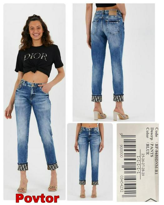 Женские джинсы 1166270