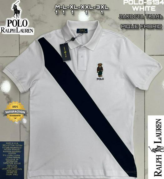 POLO product 1491478