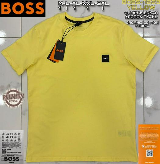 boss product 1509073