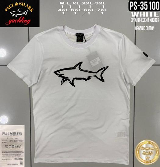 Paul & Shark product 1527560