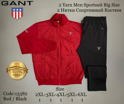 GANT product 1537538