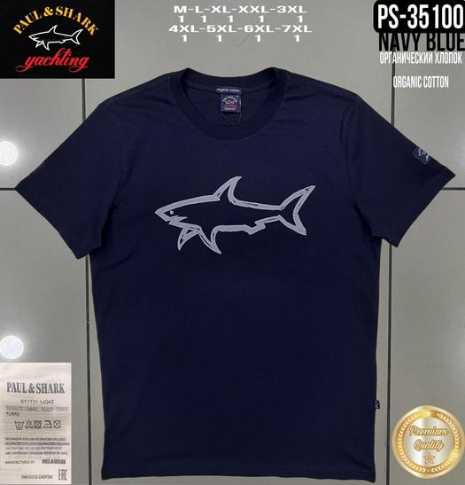 Paul & Shark product 1527558