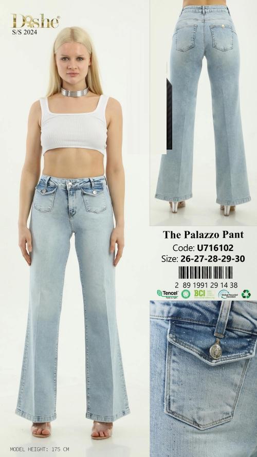 Распродажа джинсы брюки 1536674