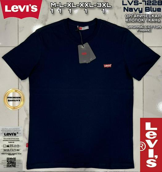 Levi's product 1489531