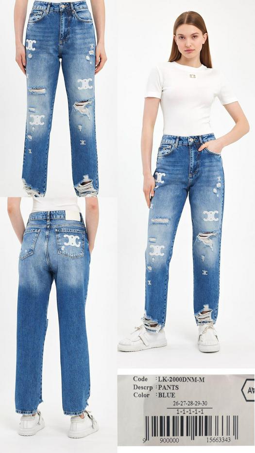 Женские джинсы 1523827