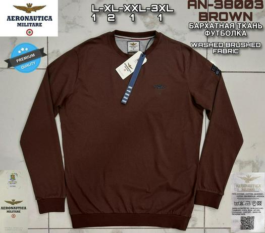 aeronautica product 1547347