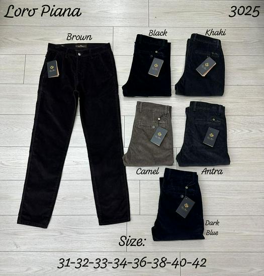 LORO PIANA product 1545863